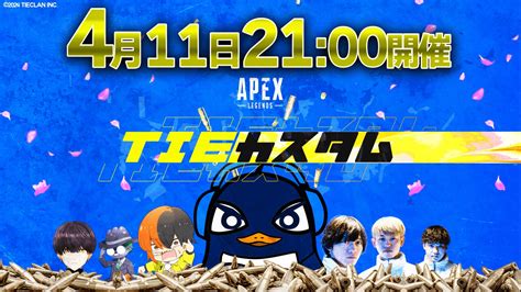 chochox apex legends|TIE主催のApex Legends大会「TIEカスタム」の運営・配信 .